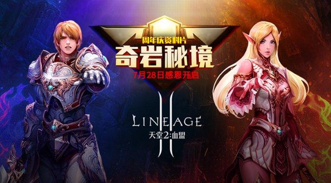 别致OL