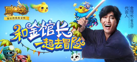 金鸡妇科凝胶哪里有卖？游戏画面