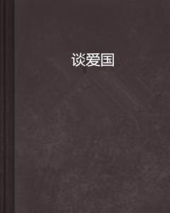 昭衍新药业绩变脸背后：高位溢价接盘实验猴资产增厚业绩 随后股东高管减持不断 | 回首2023