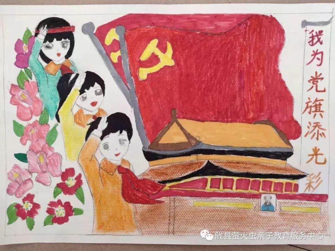 成长家园2